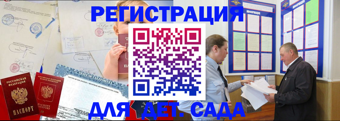 регистрация в Тутаеве