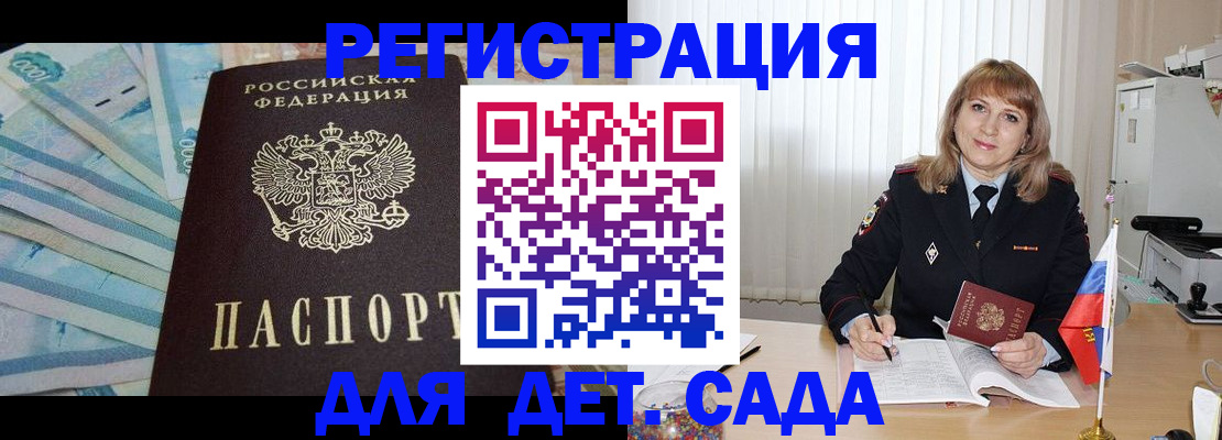 регистрация для школы в Тутаеве
